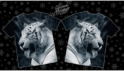 Футболки с полной запечаткой: тигра26