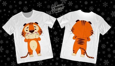 Футболки с полной запечаткой: тигра3