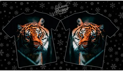 Футболки с полной запечаткой: тигра30