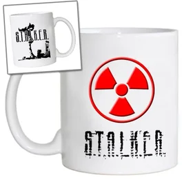 Прикольные кружки: СТАЛКЕР