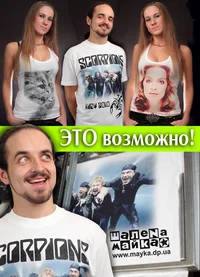 фотопечать на футболках