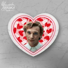 Stranger Things,love