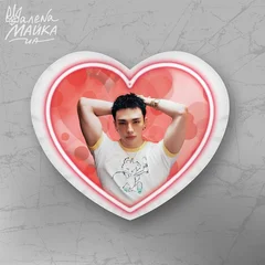 музыка,любовь