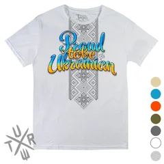 Proud, cross, Україна, Украина, Ukraine, tur, turworks