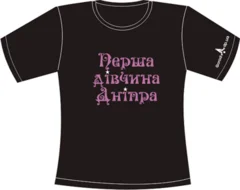 ГОРОД-ПЕРША-ДIВЧИНА-ДНIПРА gorod.dp.ua
