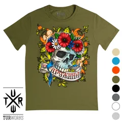 tur, turworks, Дружина, череп, skull