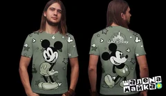 Микки, Mickey