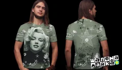 Монро, Мэрилин Монро