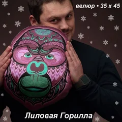 горилла, обезьяна