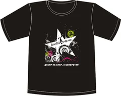 Gorod.dp.ua: суперстар