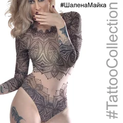 Боди, Мандала, Mandala