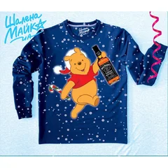 Новый Год, Винни, Джек