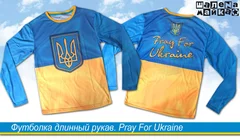 Pray For Ukraine, Україна, Украина, Ukraine