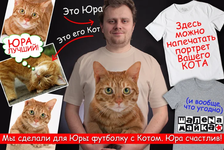 фотопечать на футболках