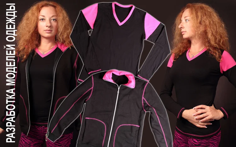 Пошив одежды, разработка моделей под заказ